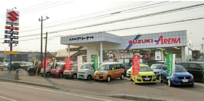 アリーナ平岡